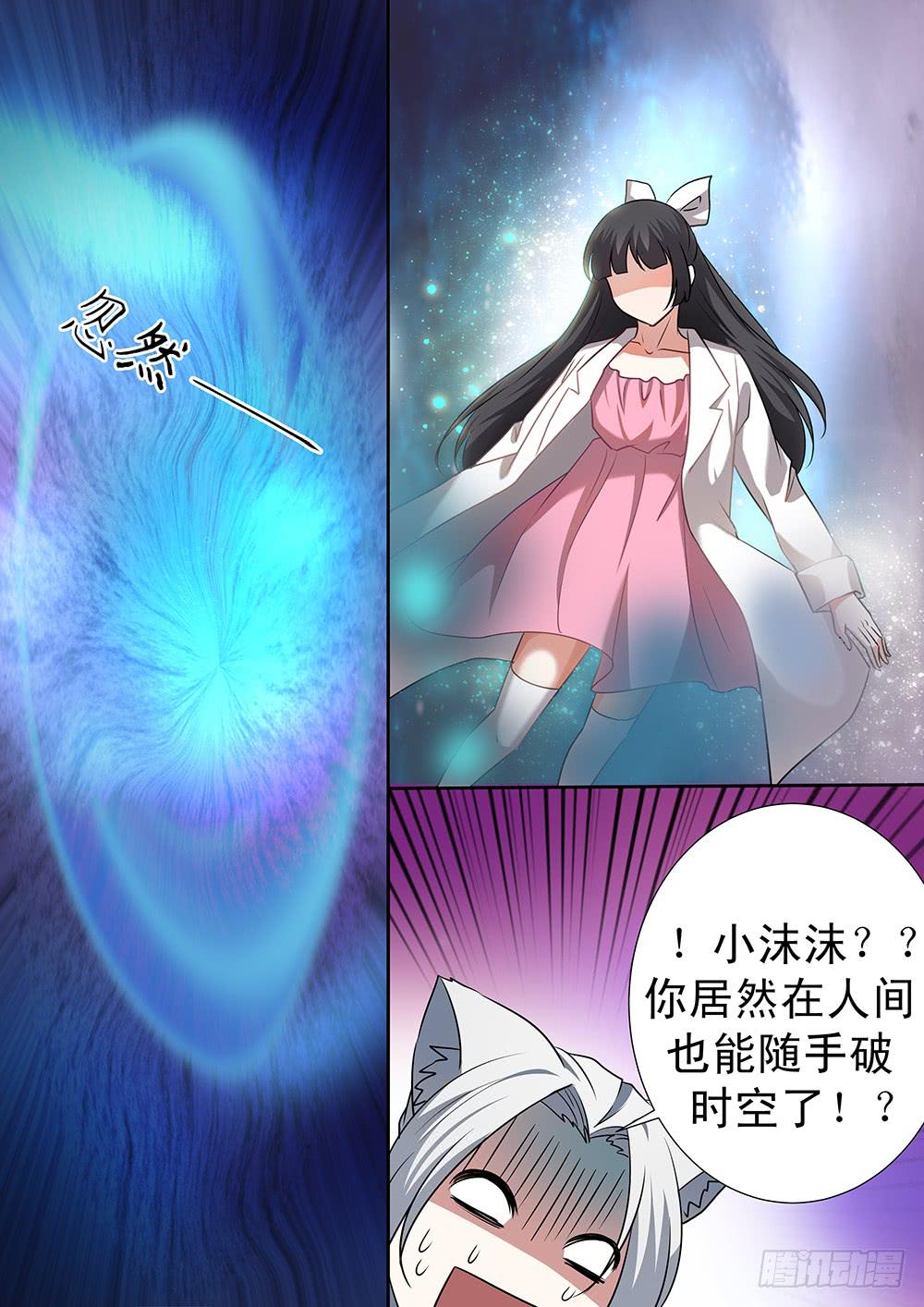第三十话2