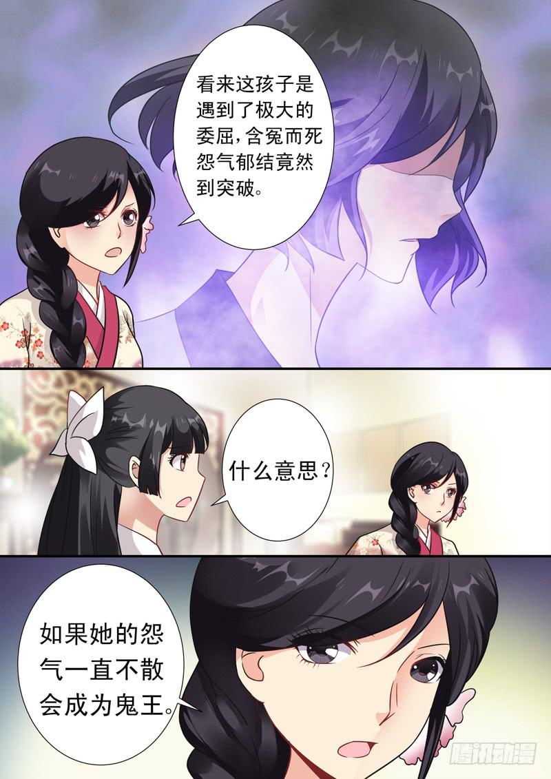 第二十一话7