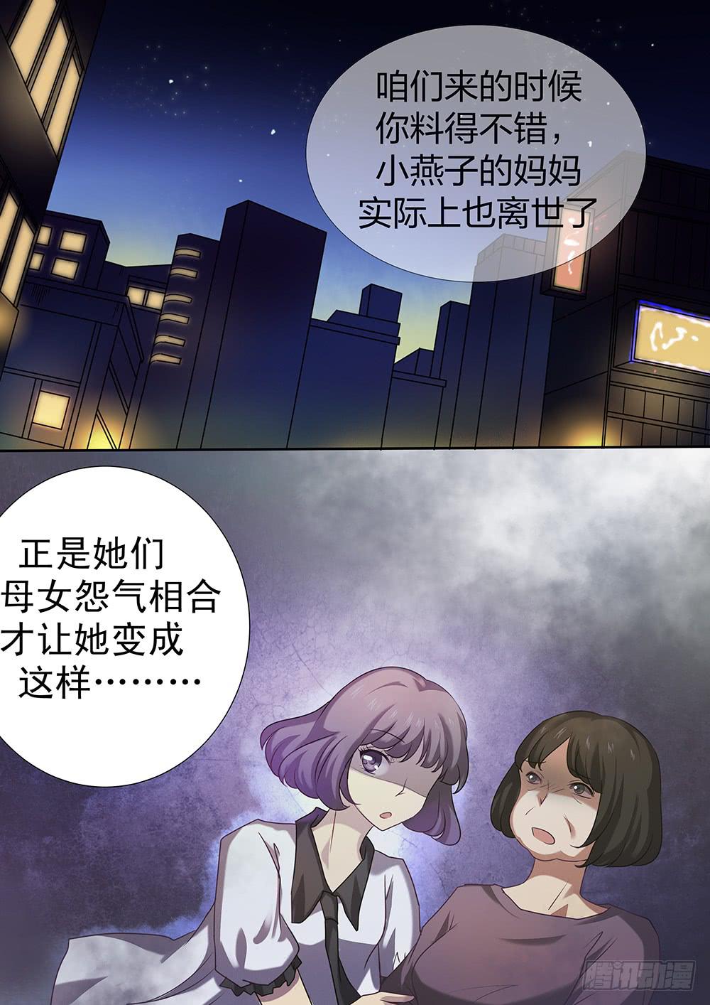 第三十话4