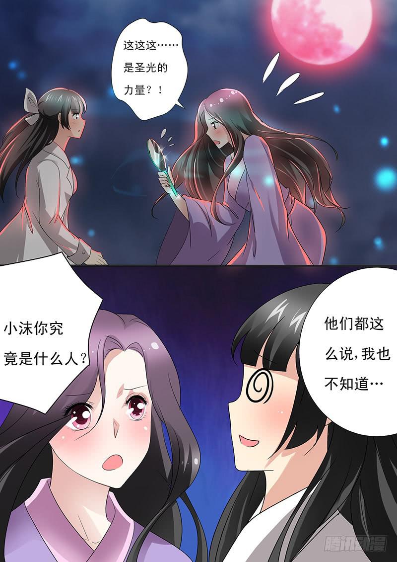 第十八话3