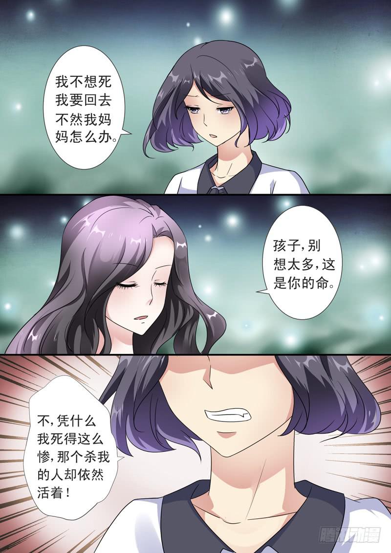 第二十一话2