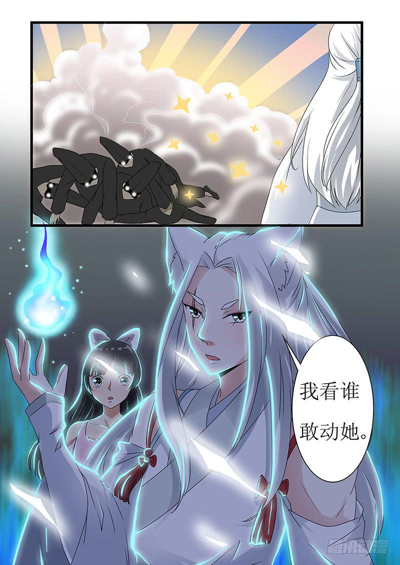 第八话1