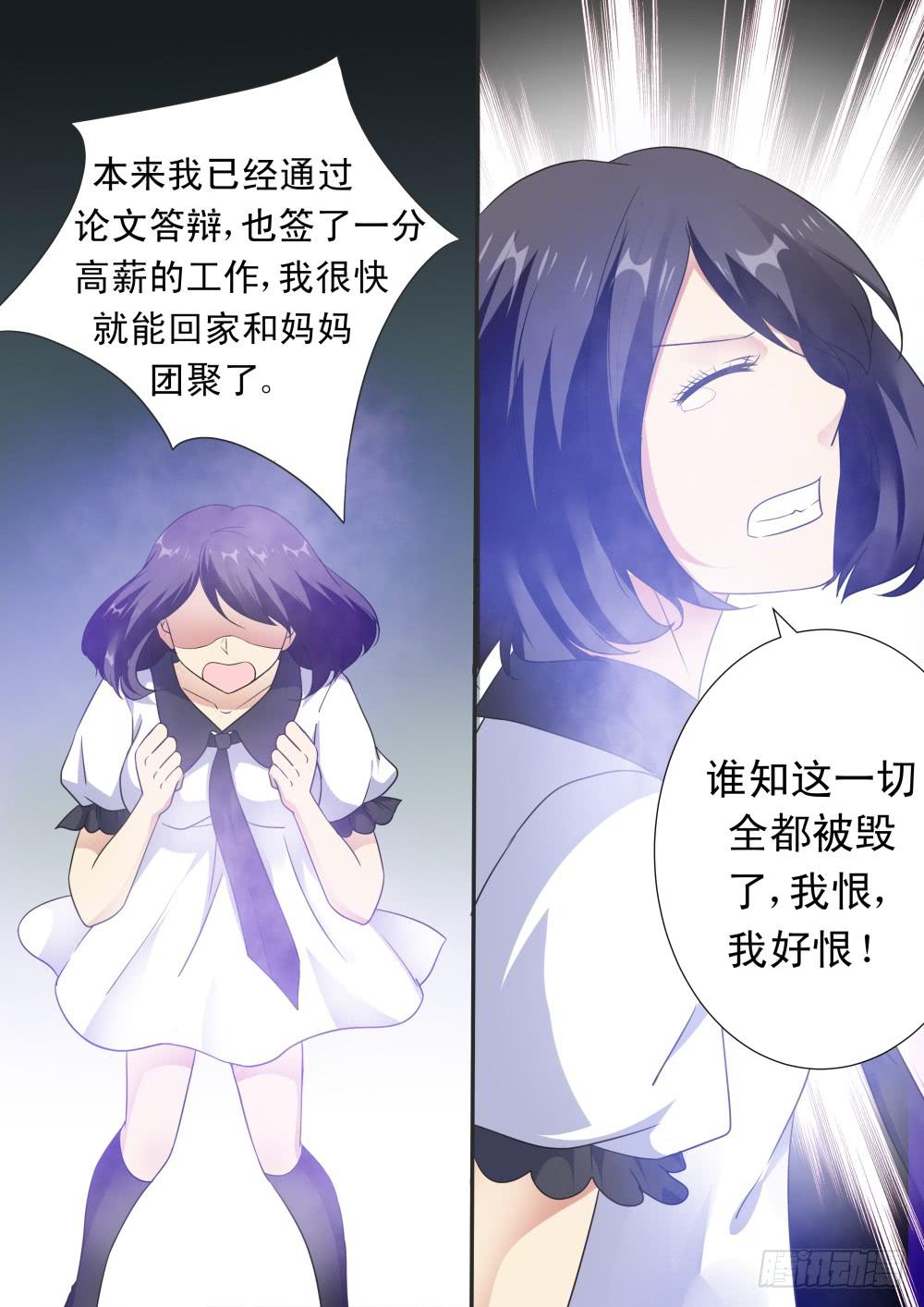 第二十二话5