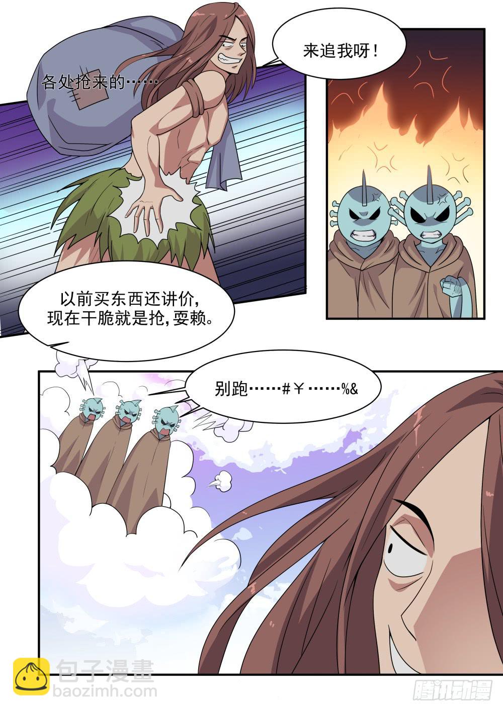 第六十话1