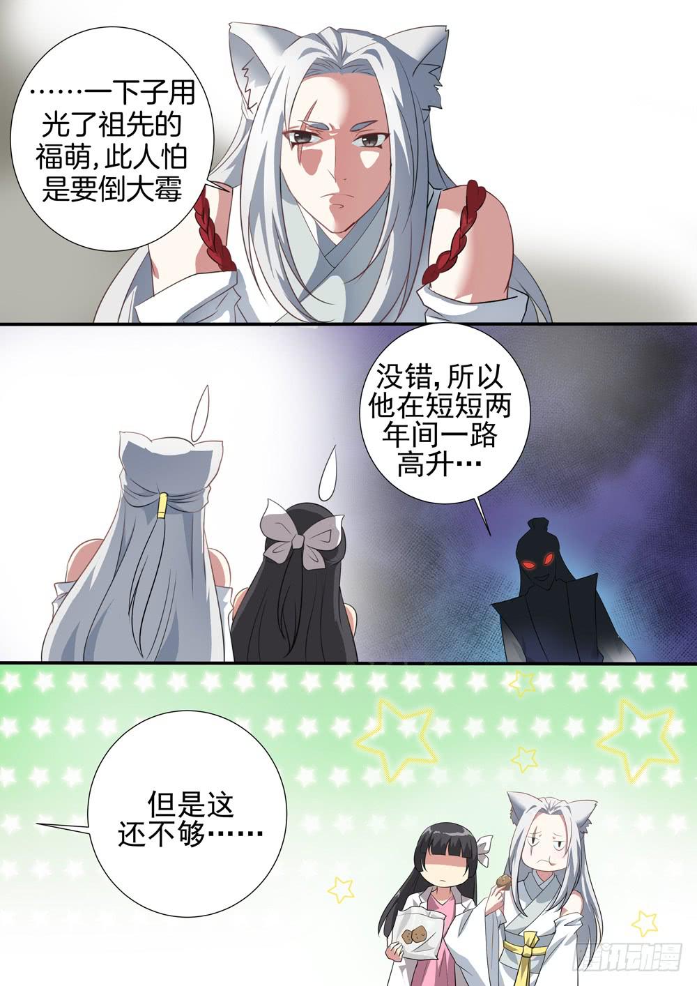 第三十四话0
