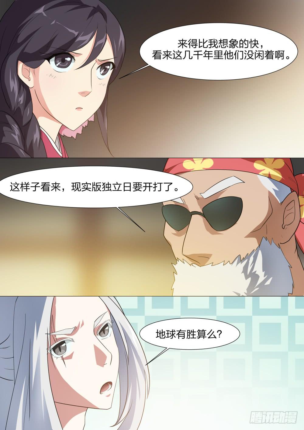 第五十一话3