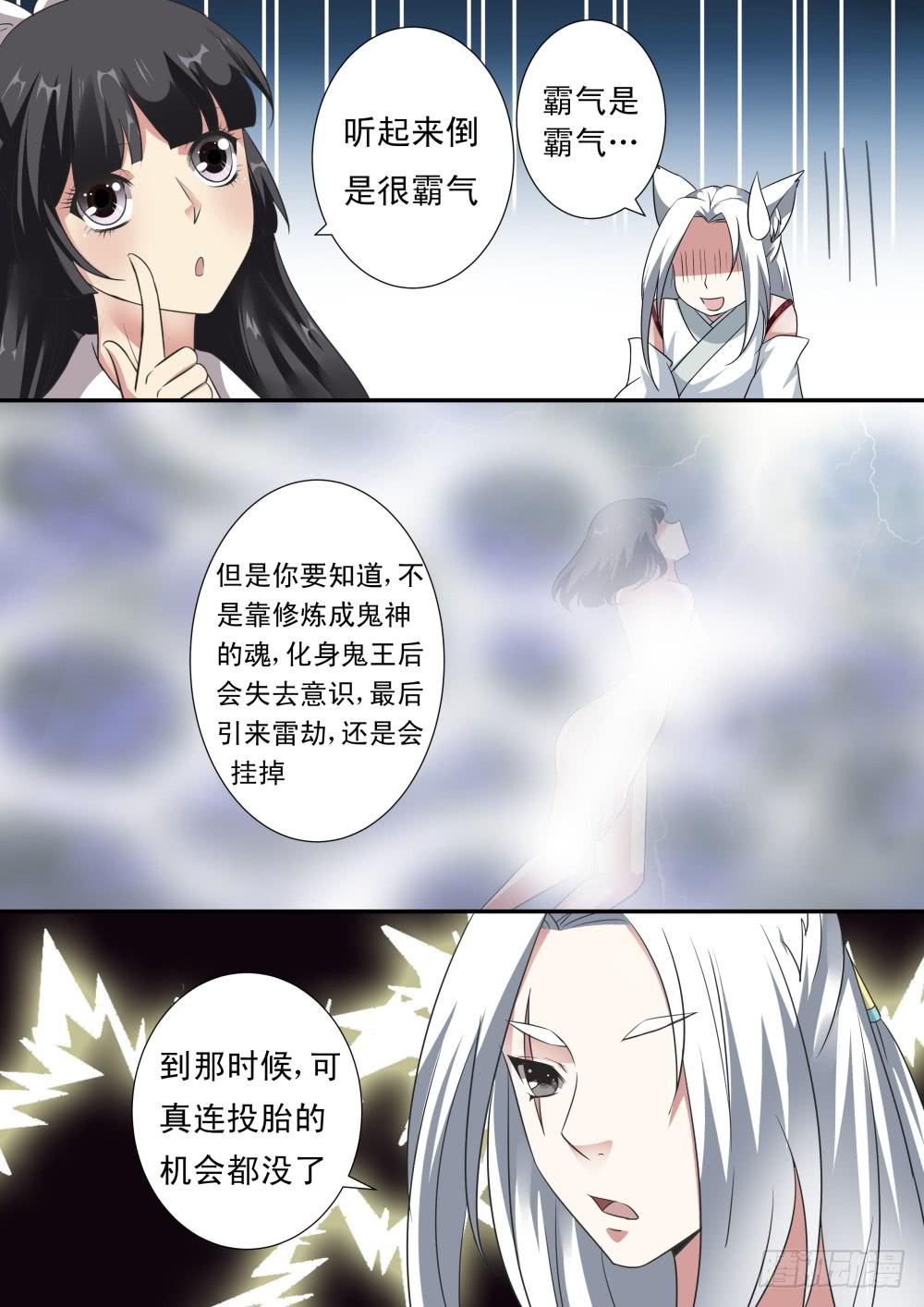 第二十二话0