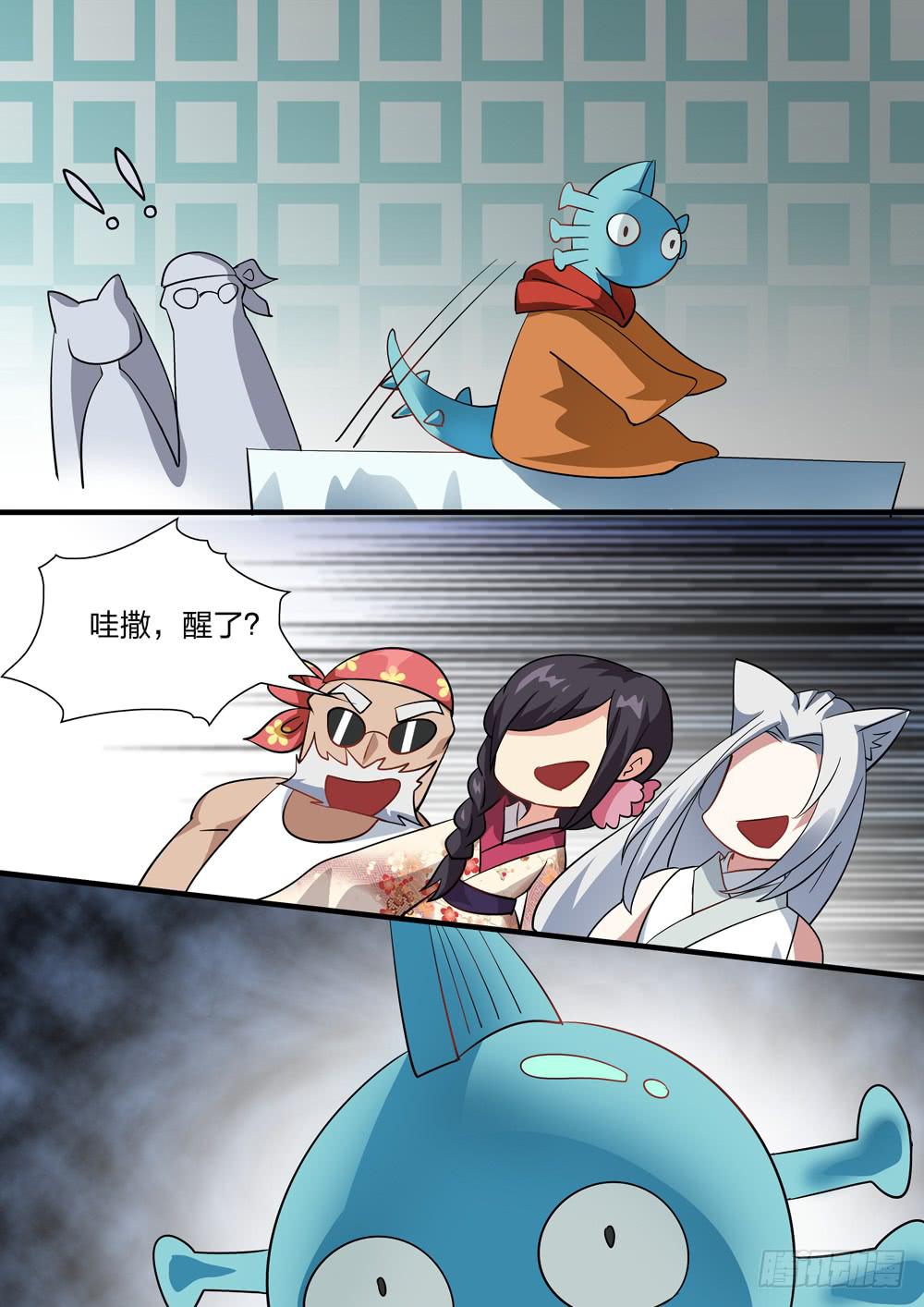 第四十八话3