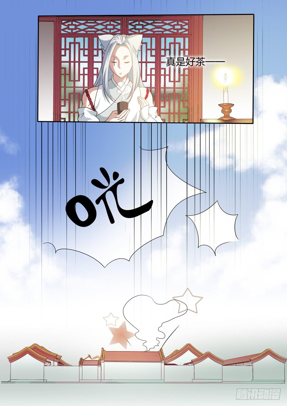 第四十二话2