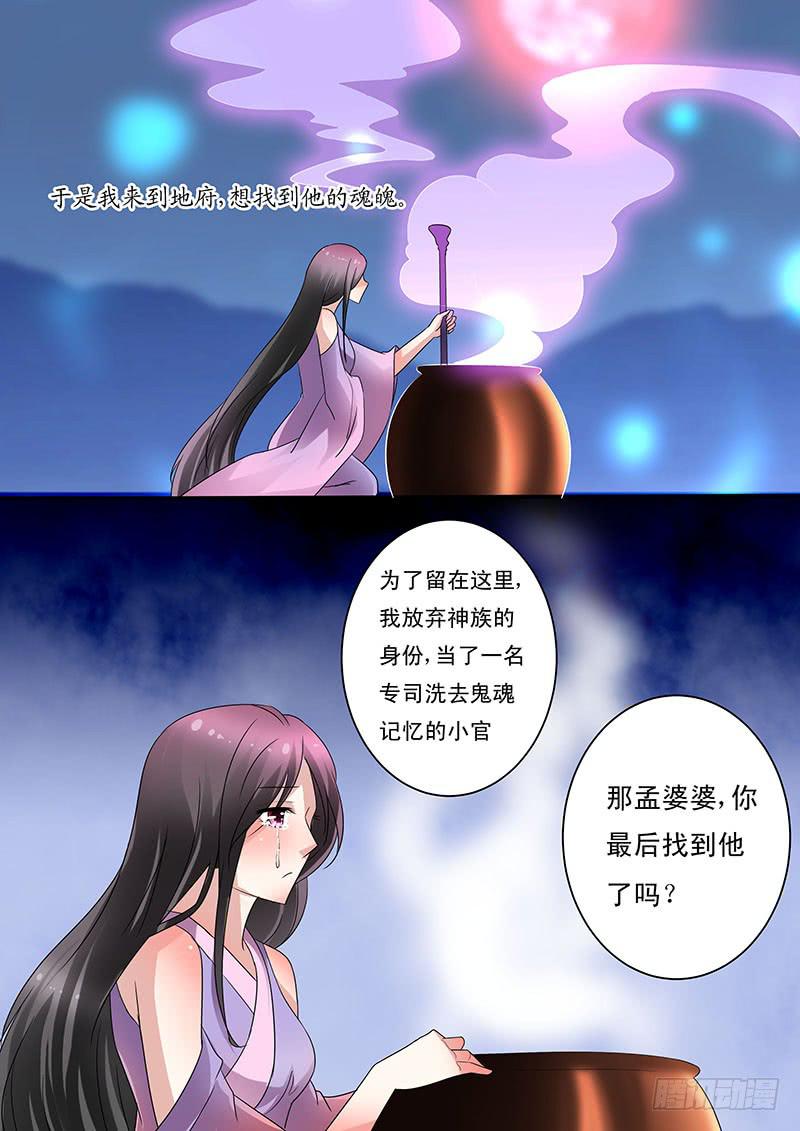 第十七话6