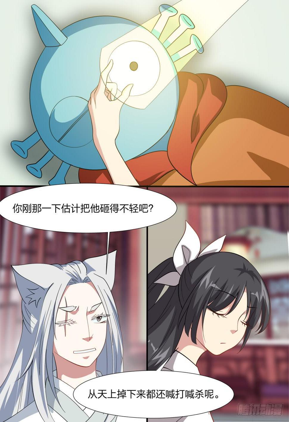 第四十九话0