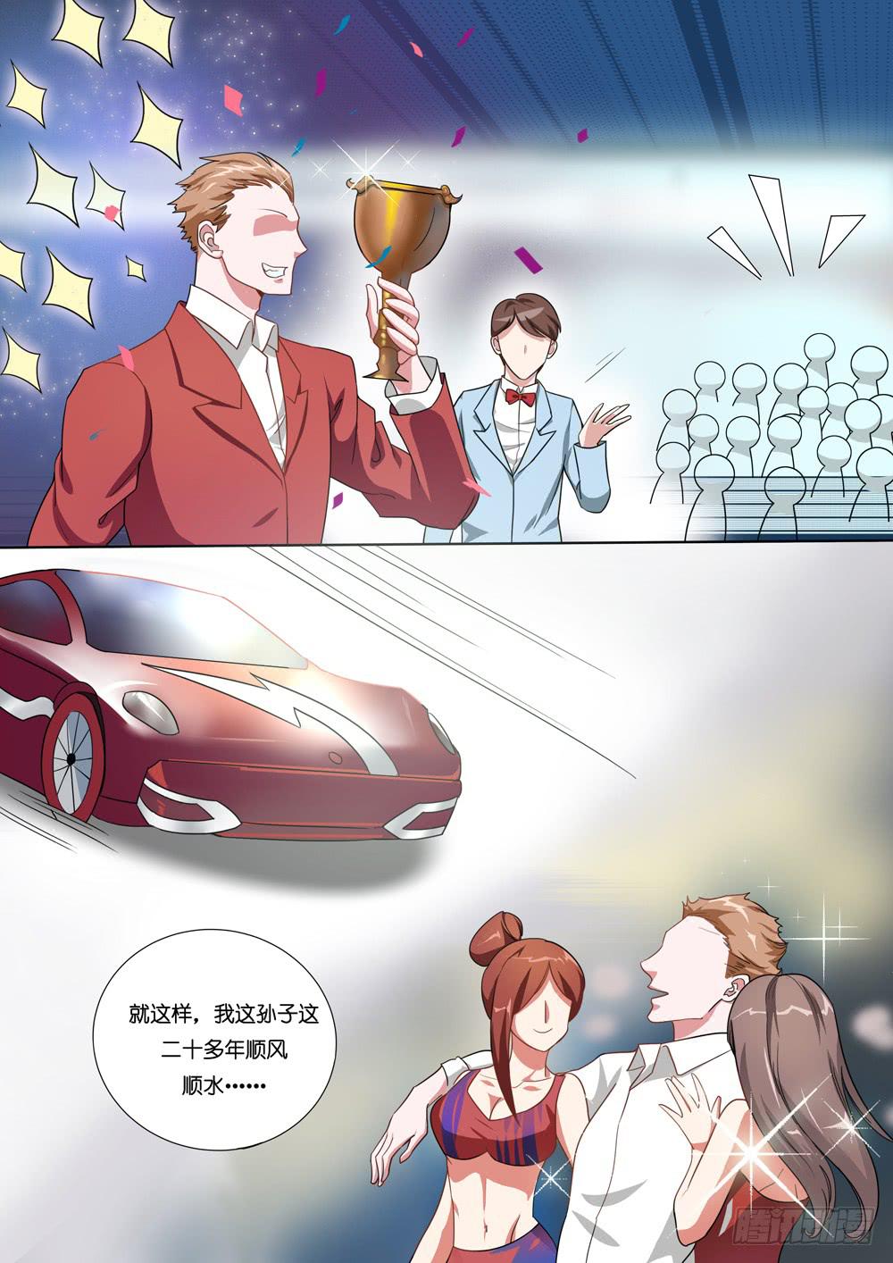 第三十六话3