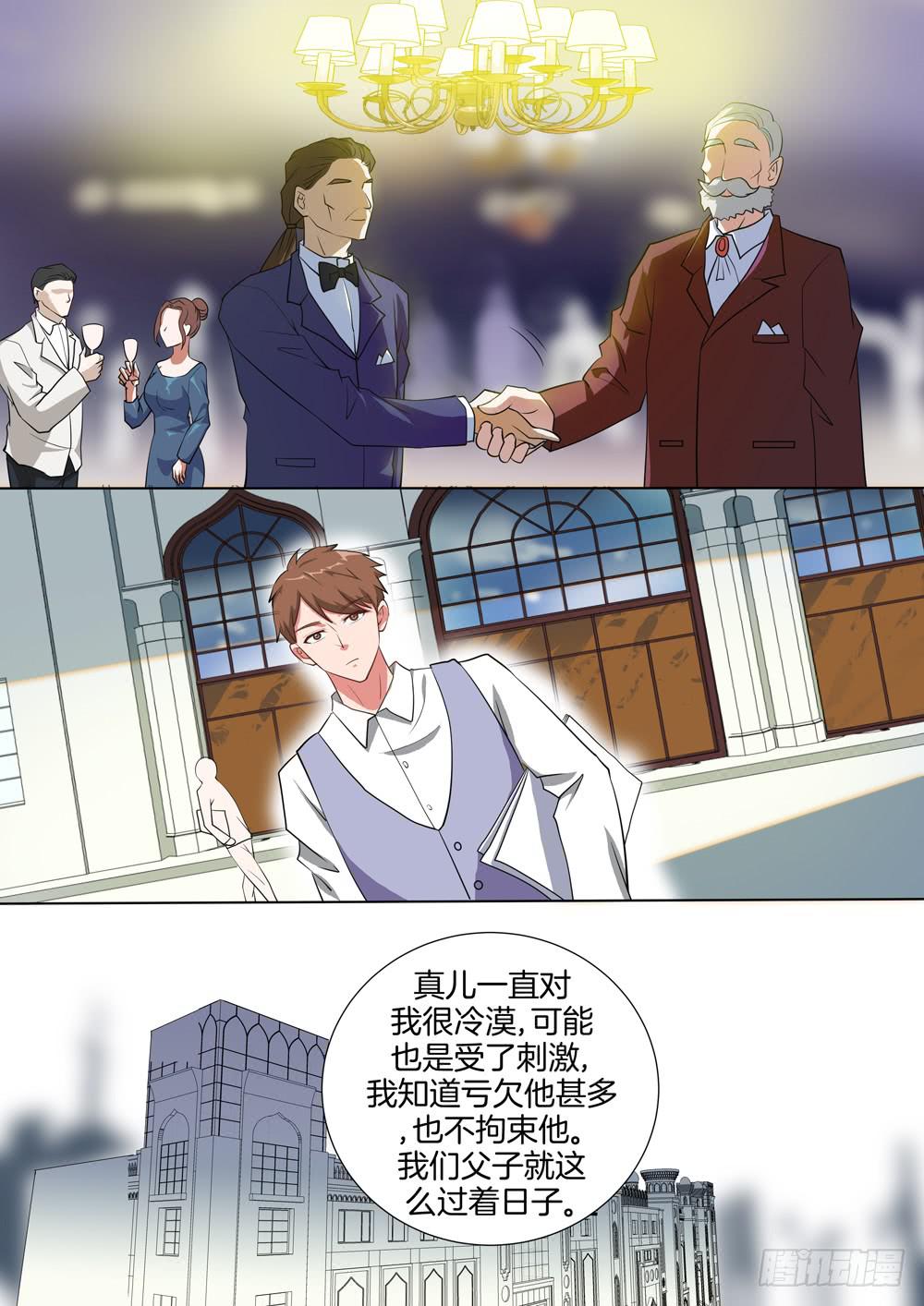 第三十五话3