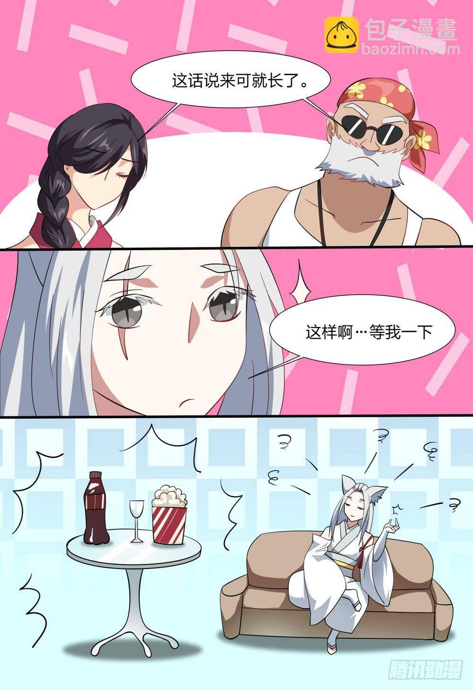 第四十九话2