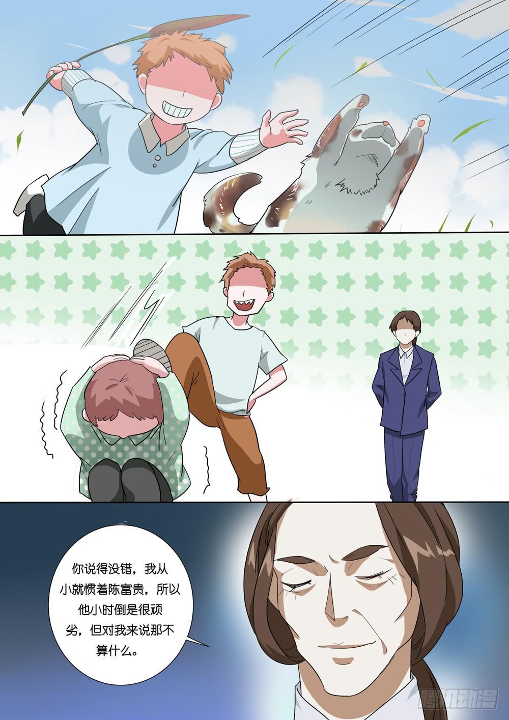 第三十六话1