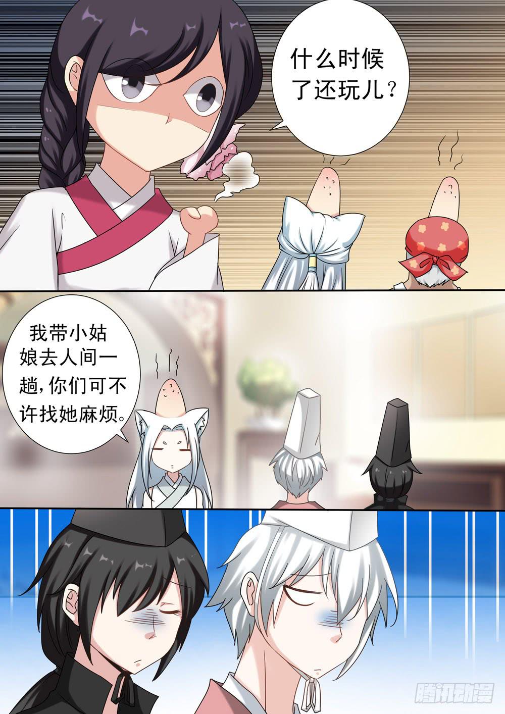第二十五话1