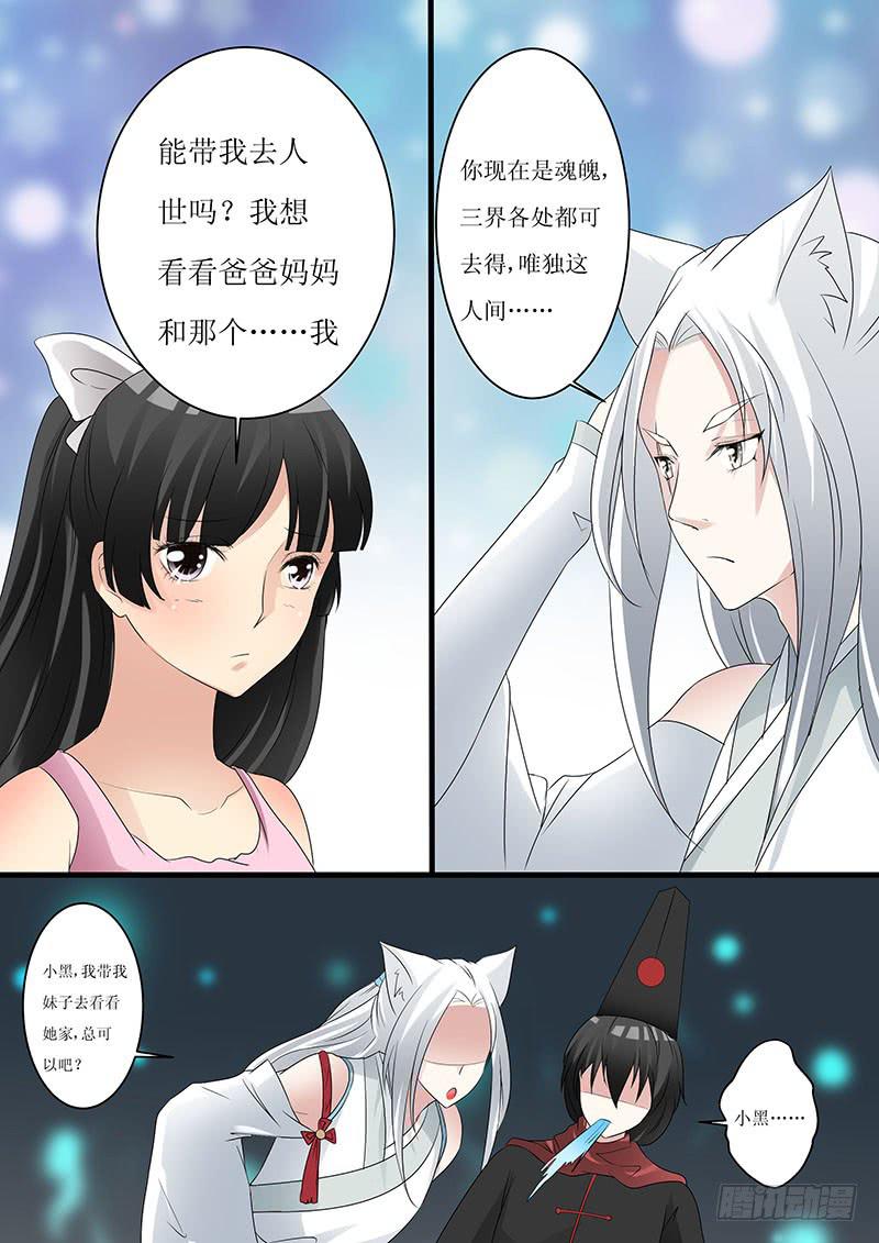 第十话4