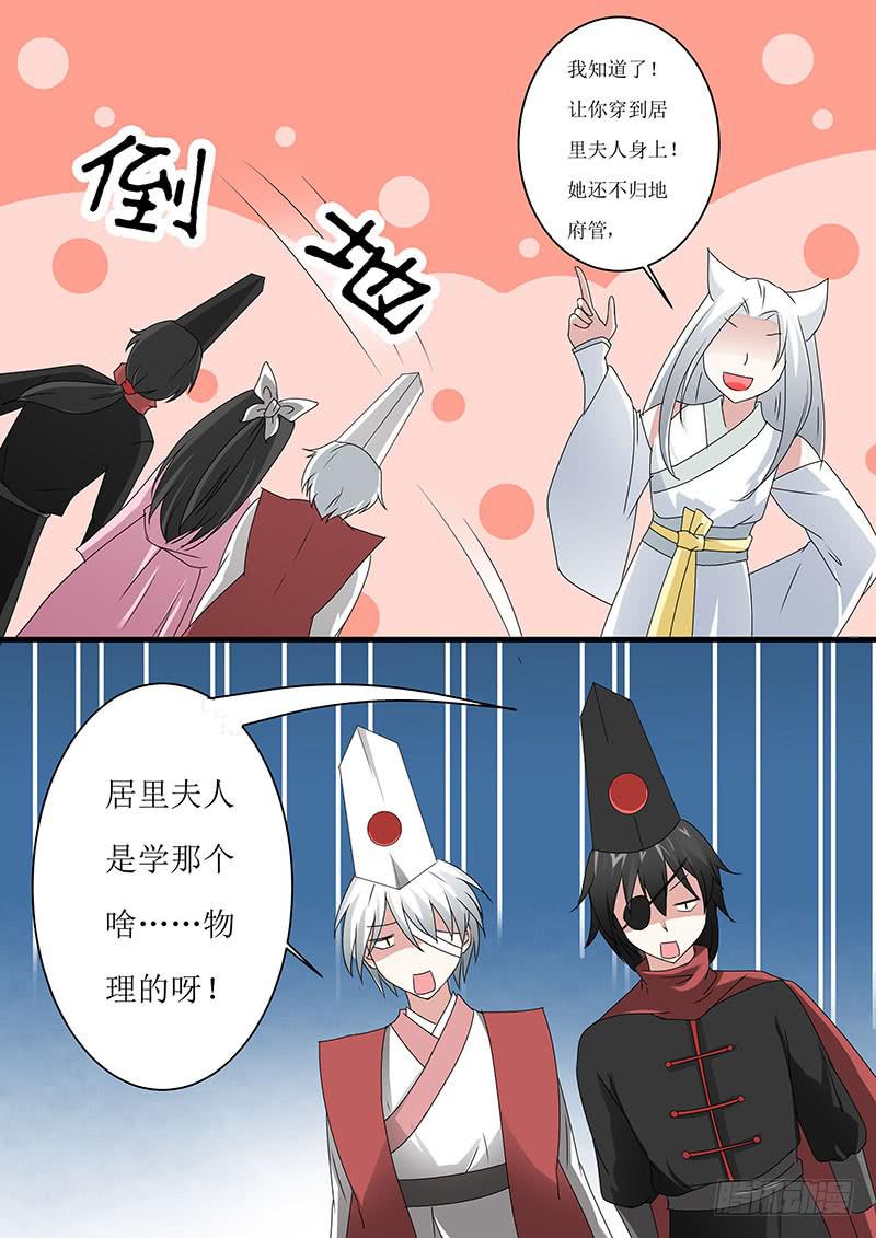 第九话6