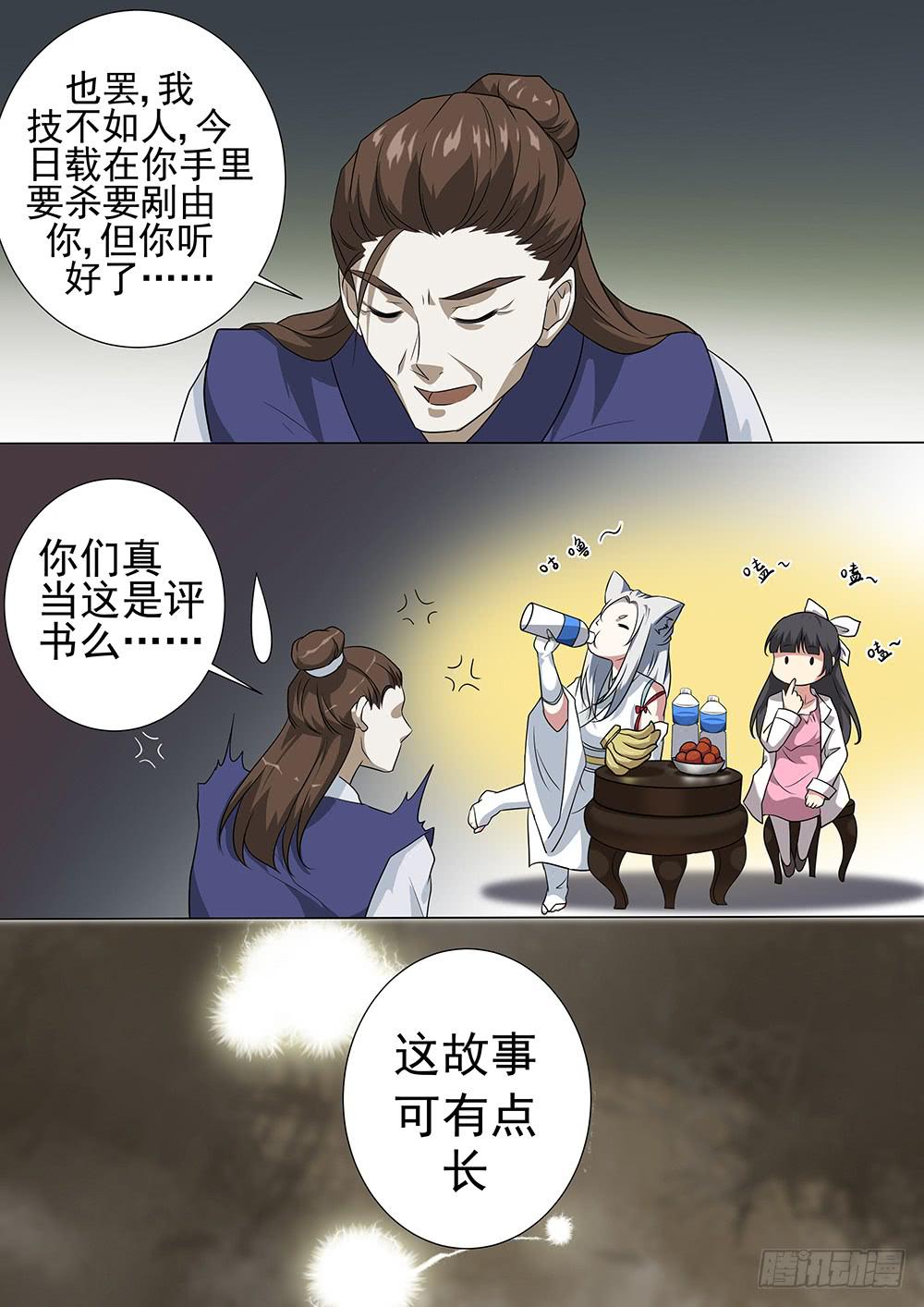 第三十一话0