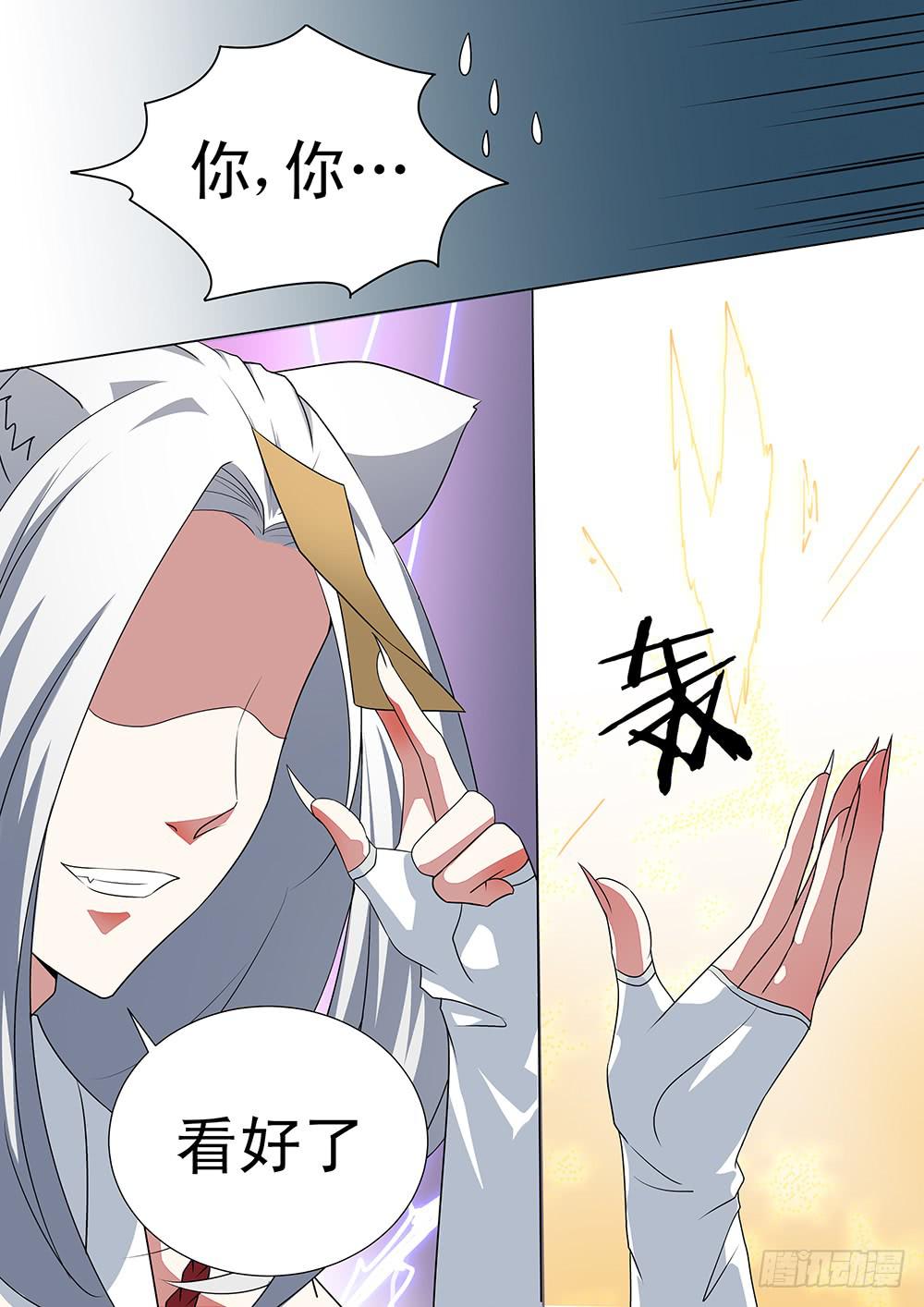 第二十八话4