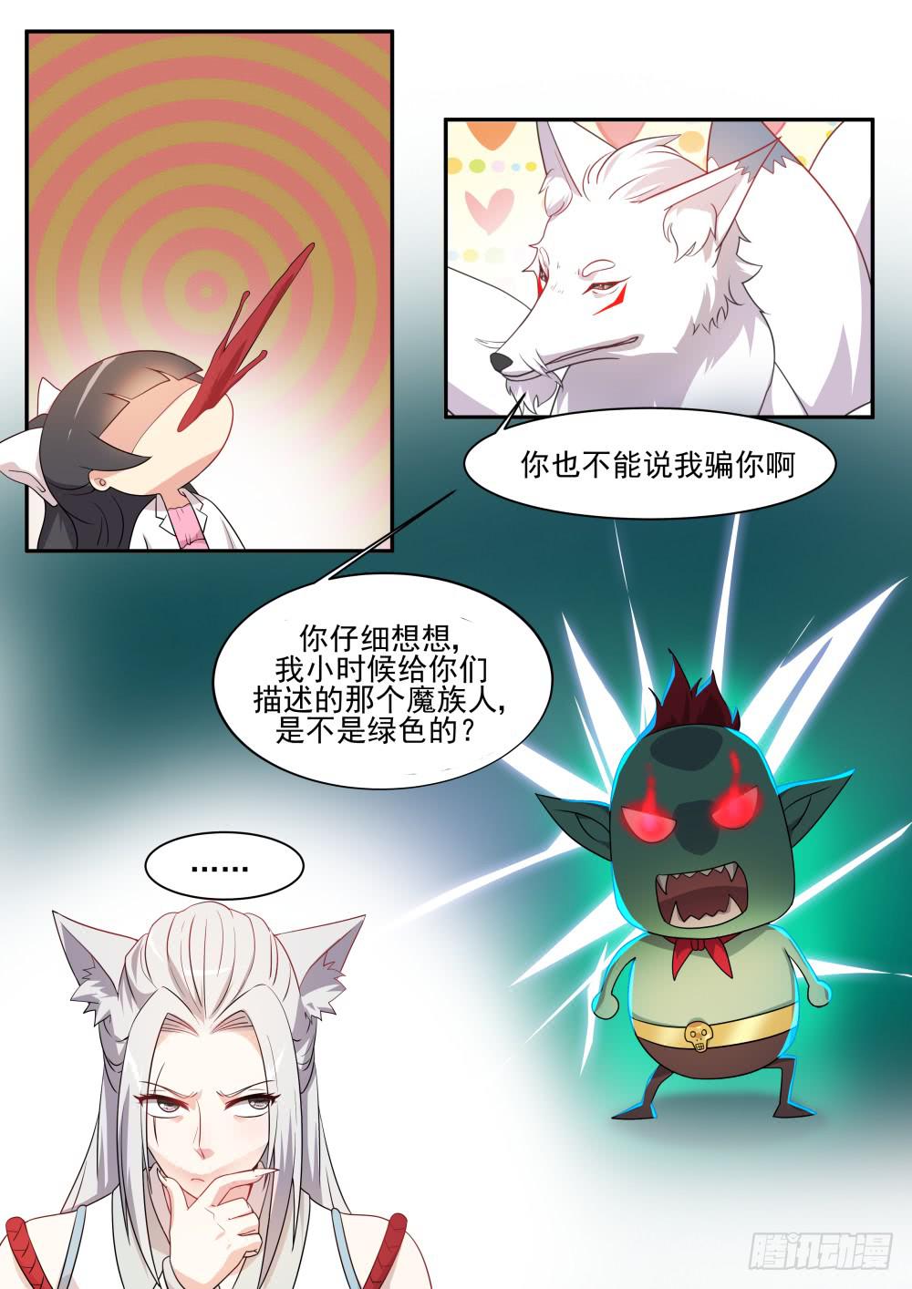 第五十八话1