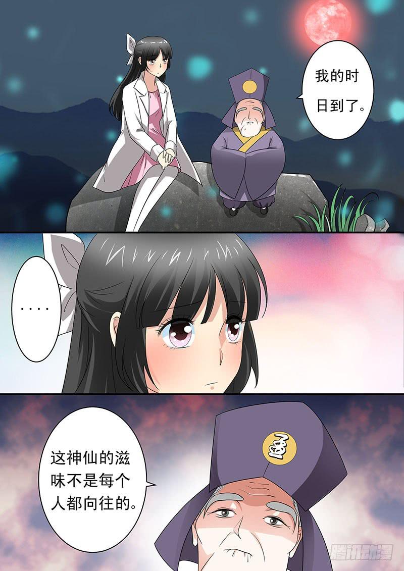 第十七话0