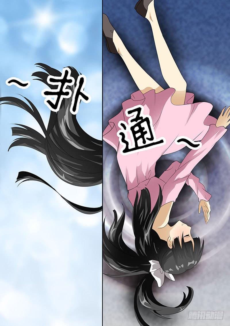 第四话1