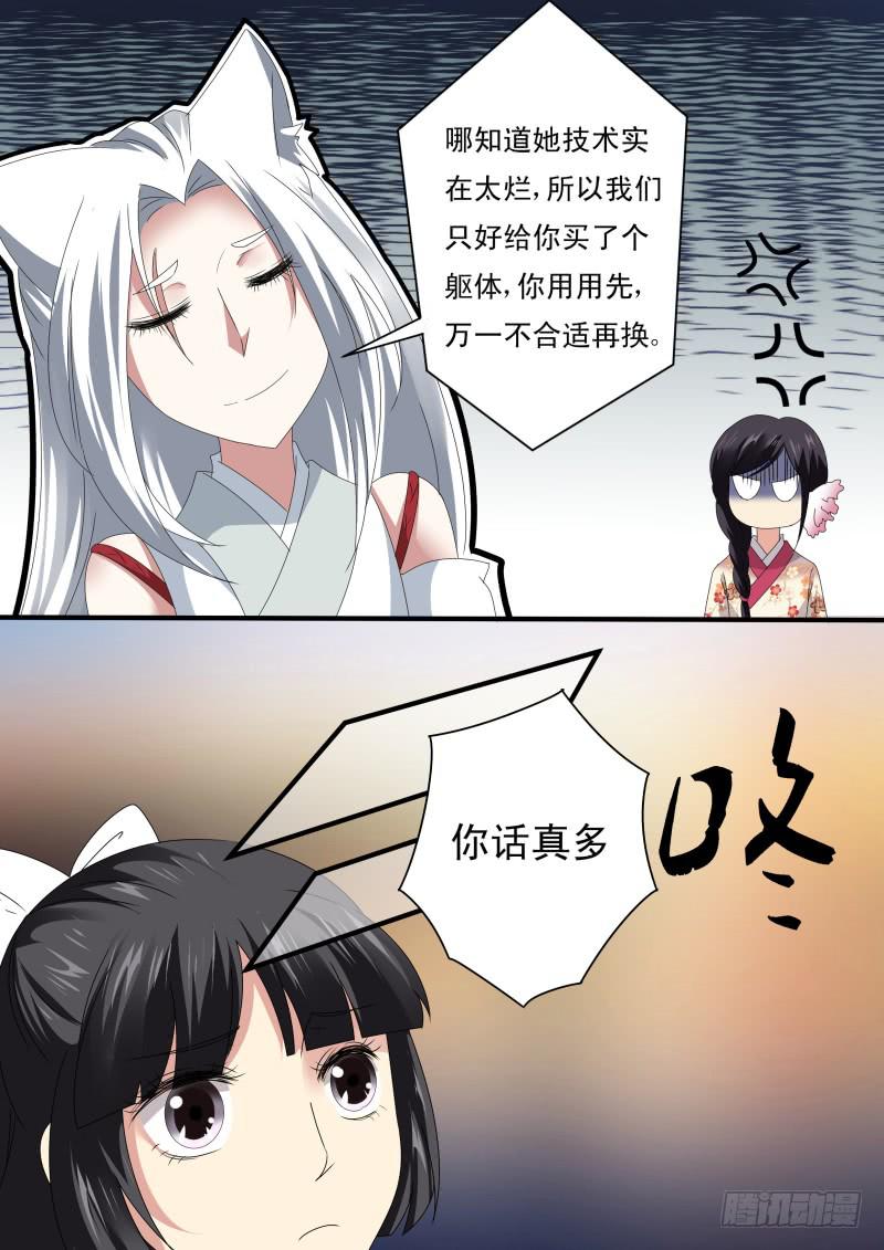 第十四话1