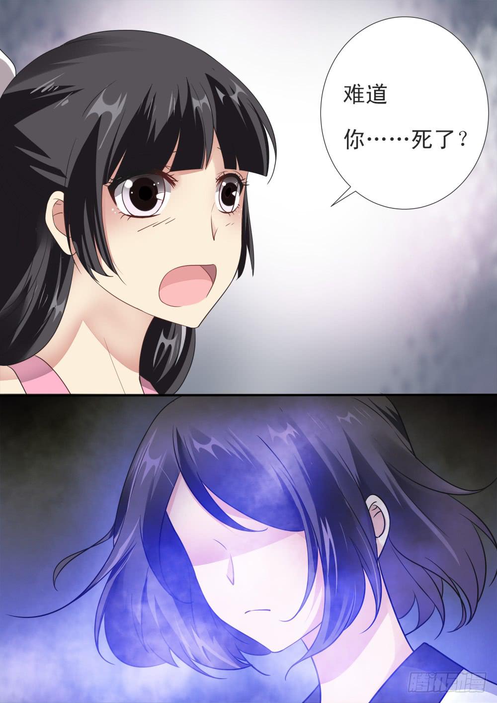 第二十话4
