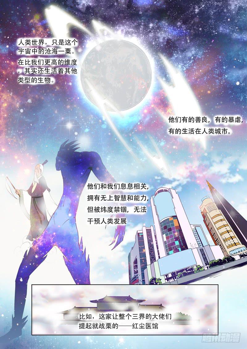预告1