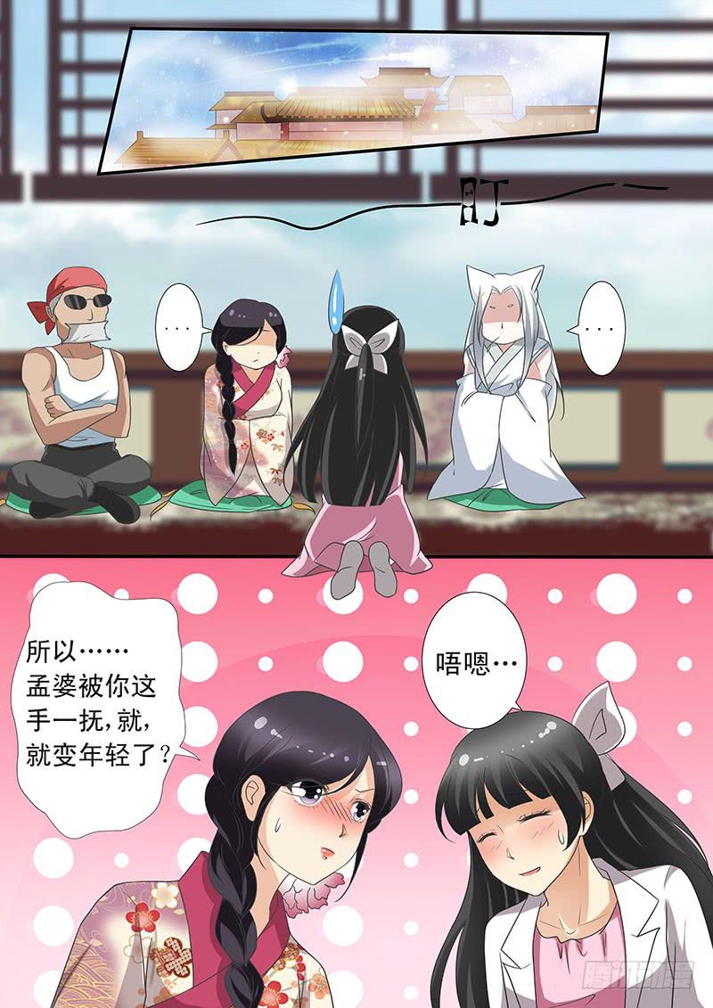 第十八话5