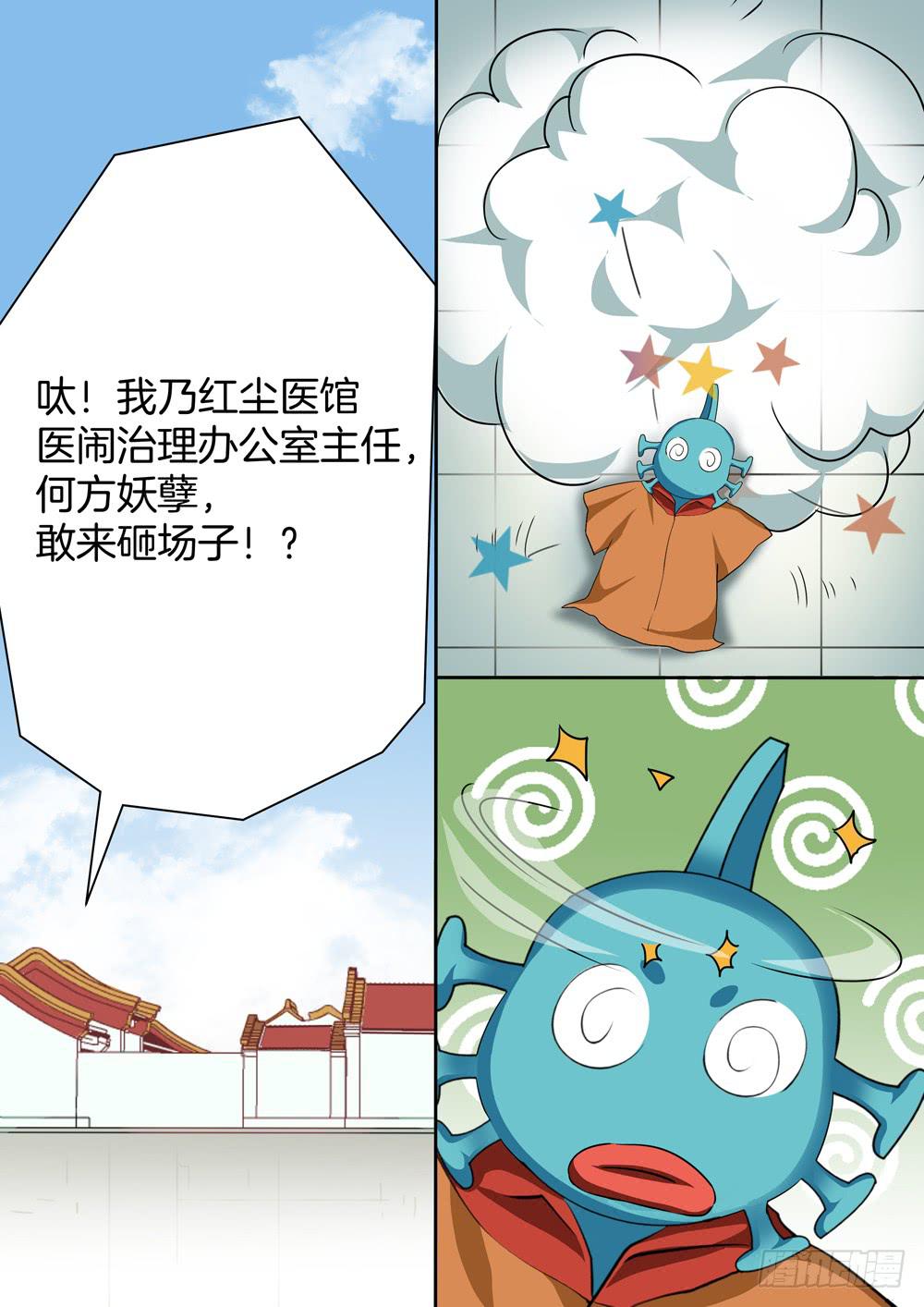 第四十二话3