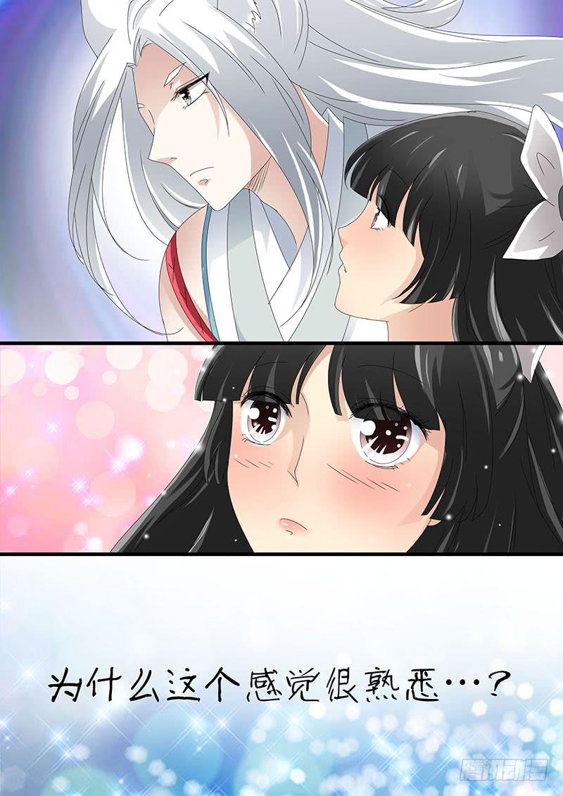 第十一话5