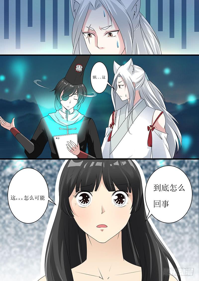 第九话1