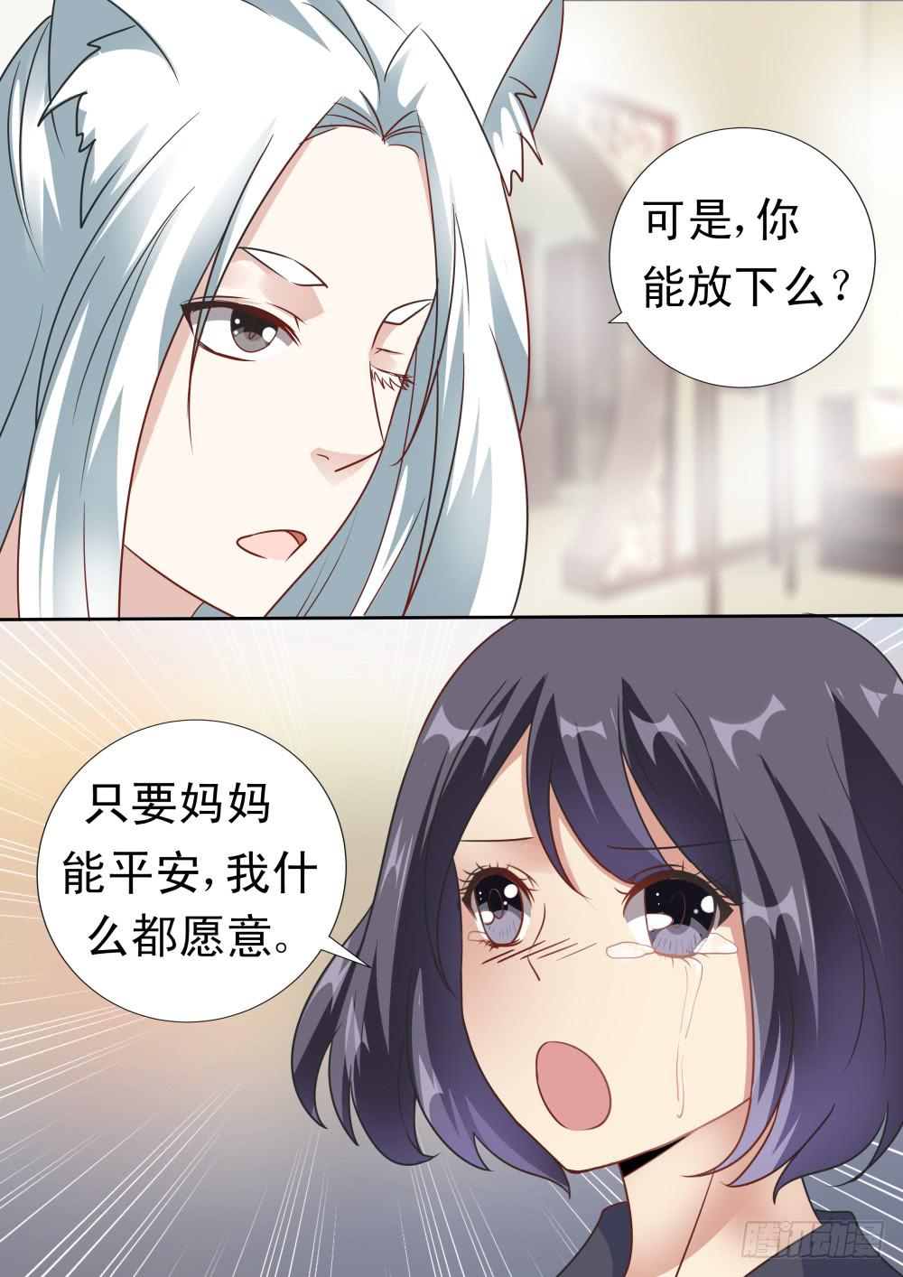 第二十三话7