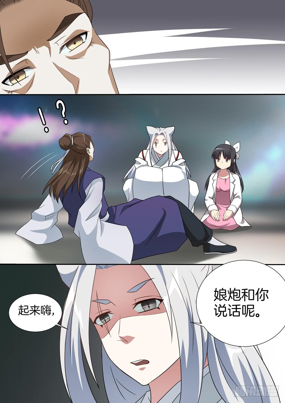 第三十九话7