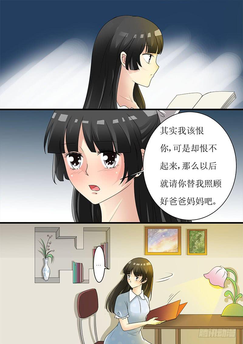 第十二话1