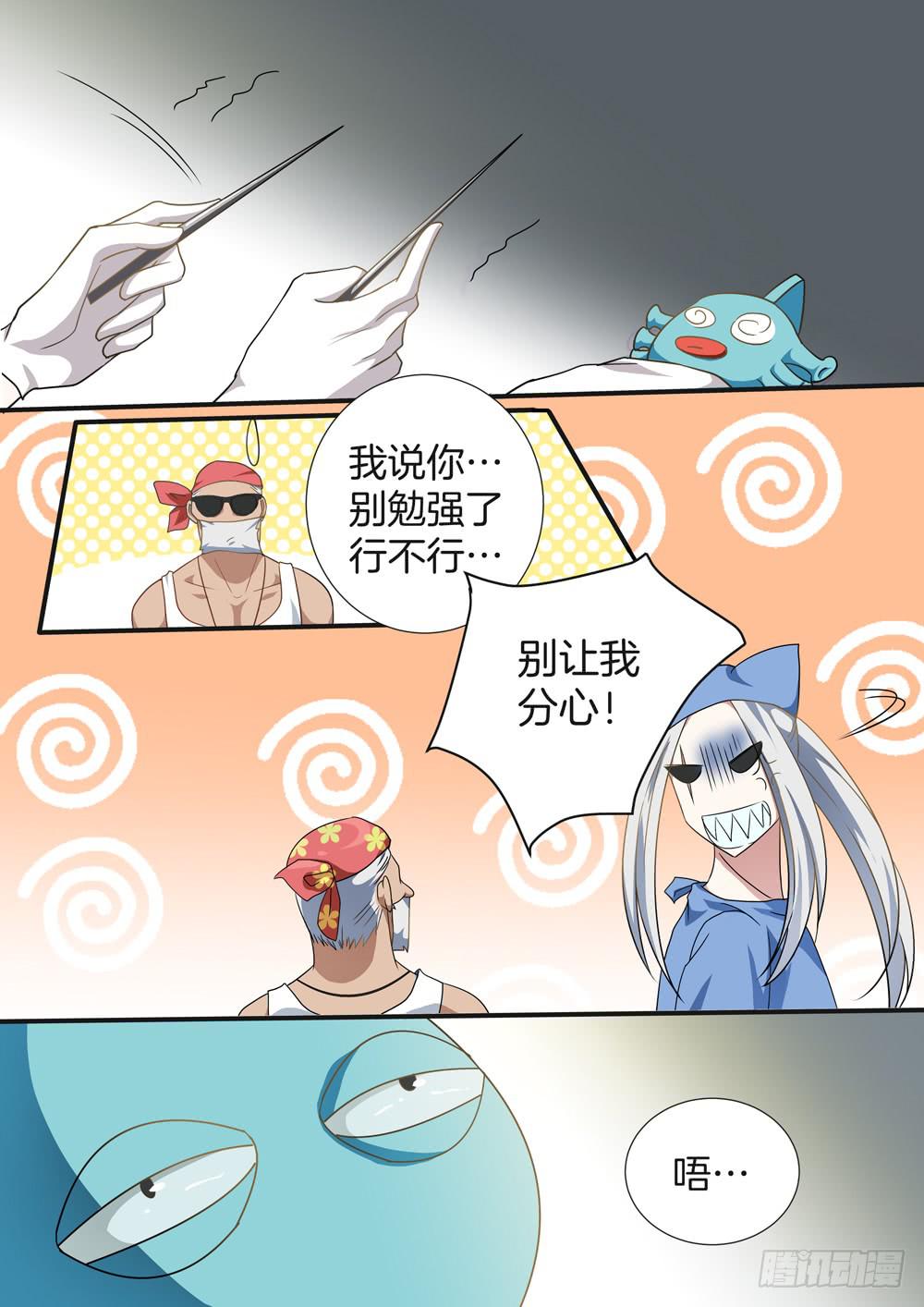 第四十四话0
