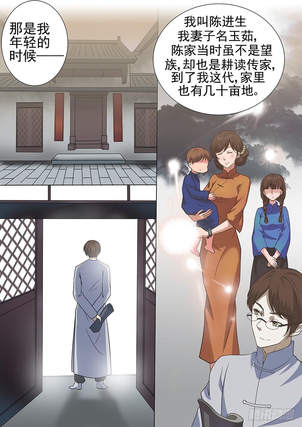 第三十一话1