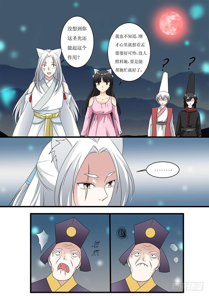 第十一话1