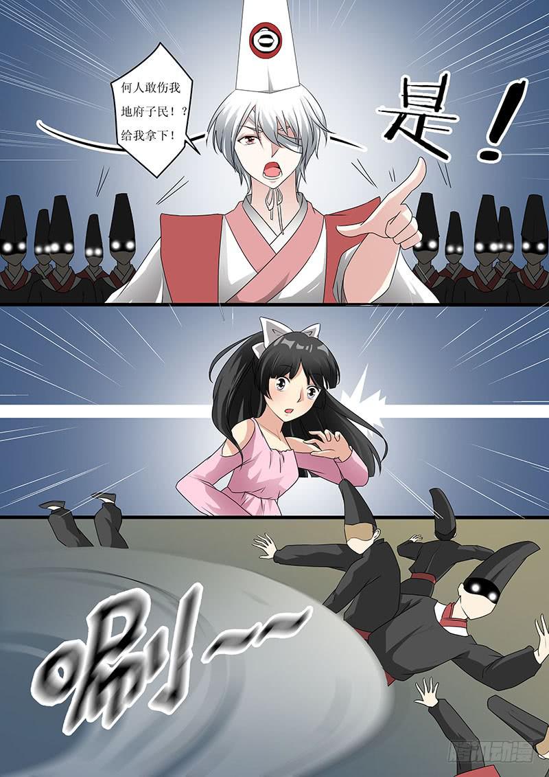 第八话0