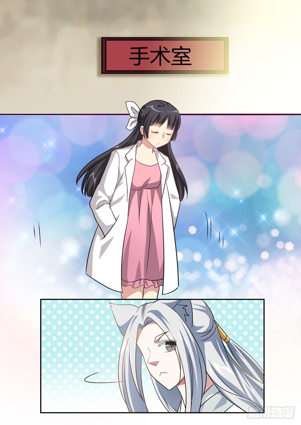 第四十六话1