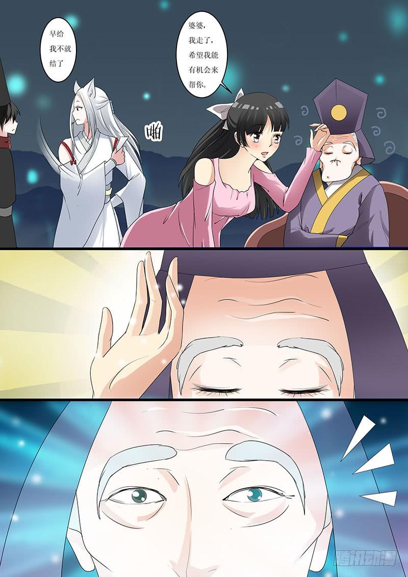 第十话7