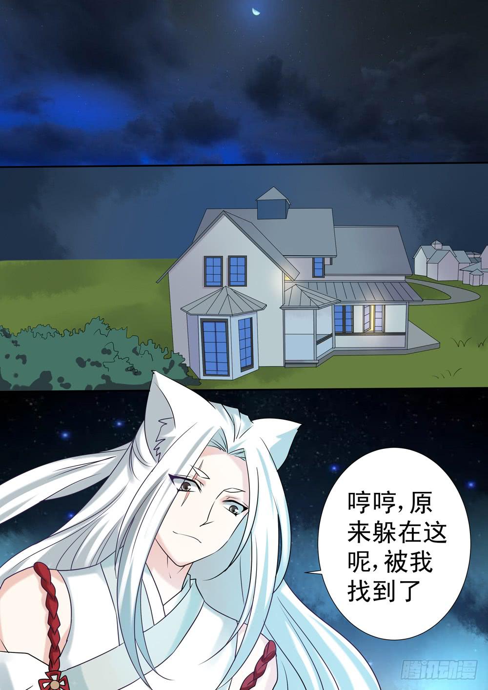 第二十七话0