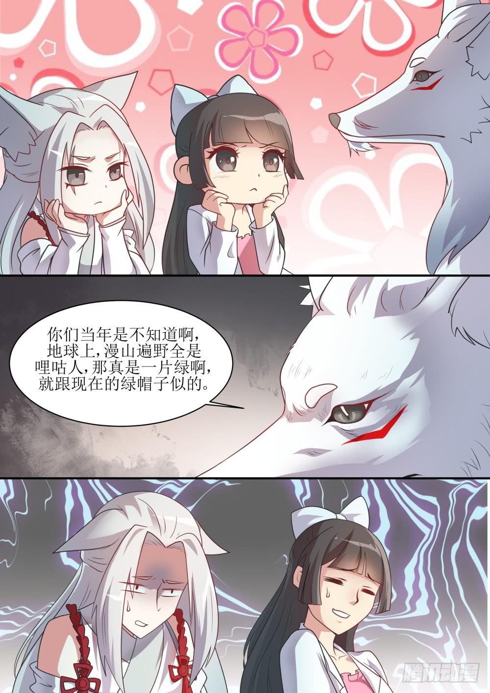 第五十五话0