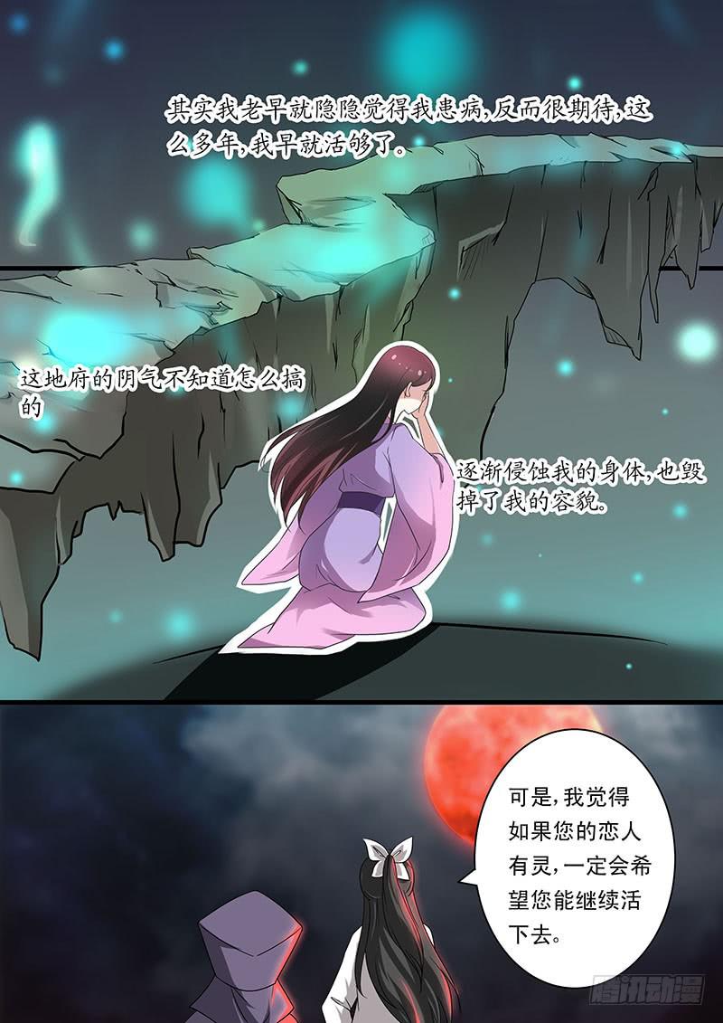 第十八话0