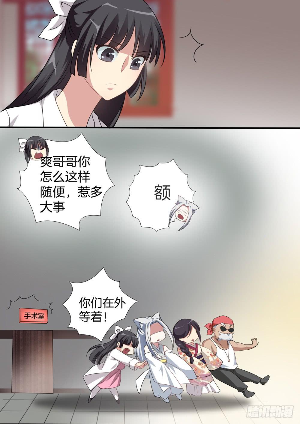 第四十五话0
