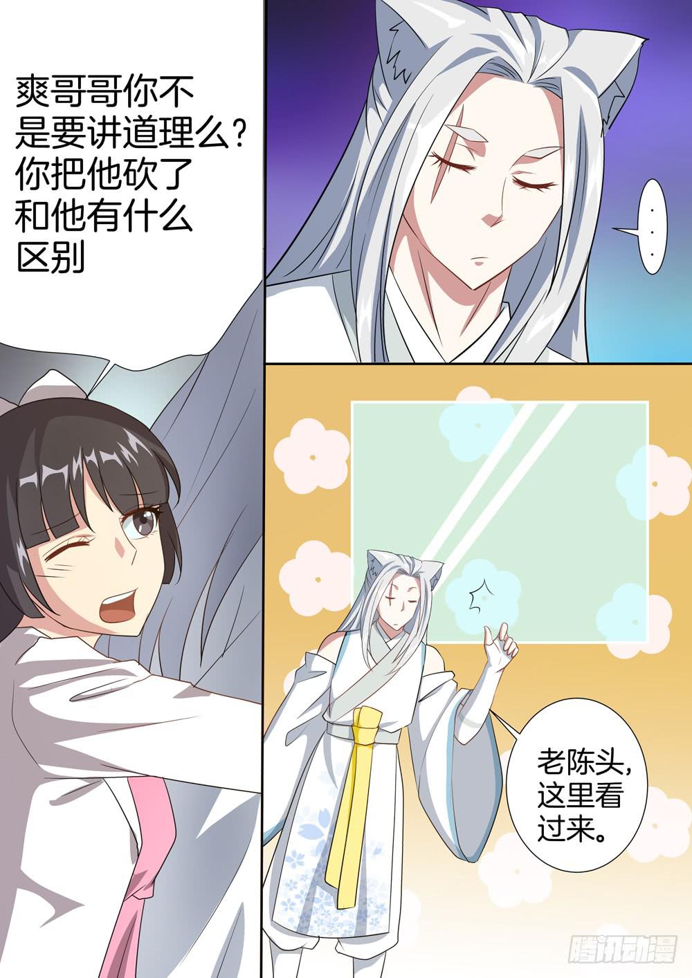 第三十七话1