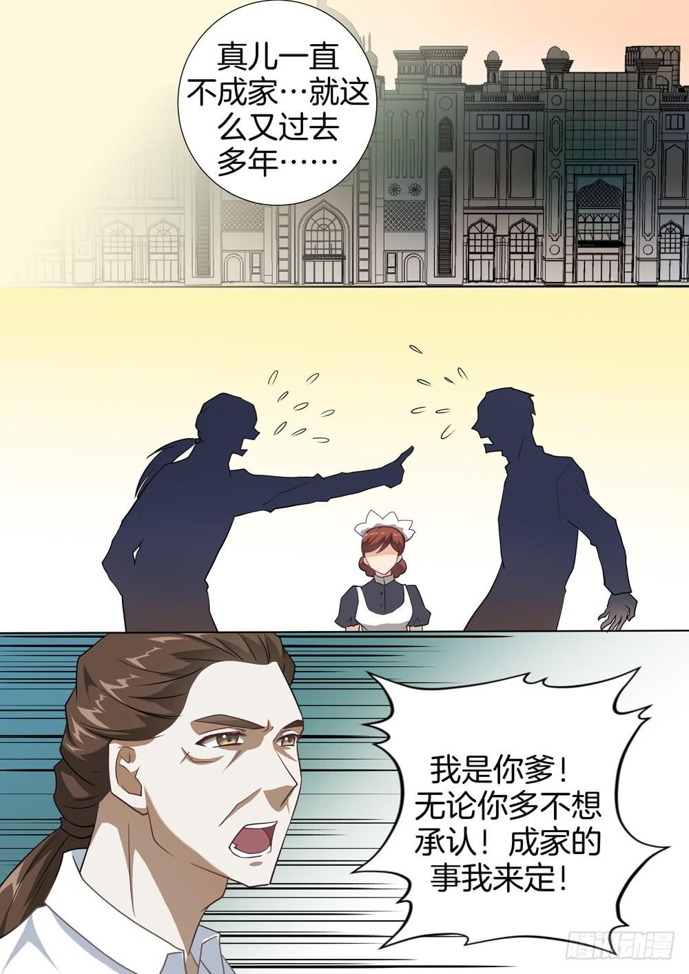 第三十五话5