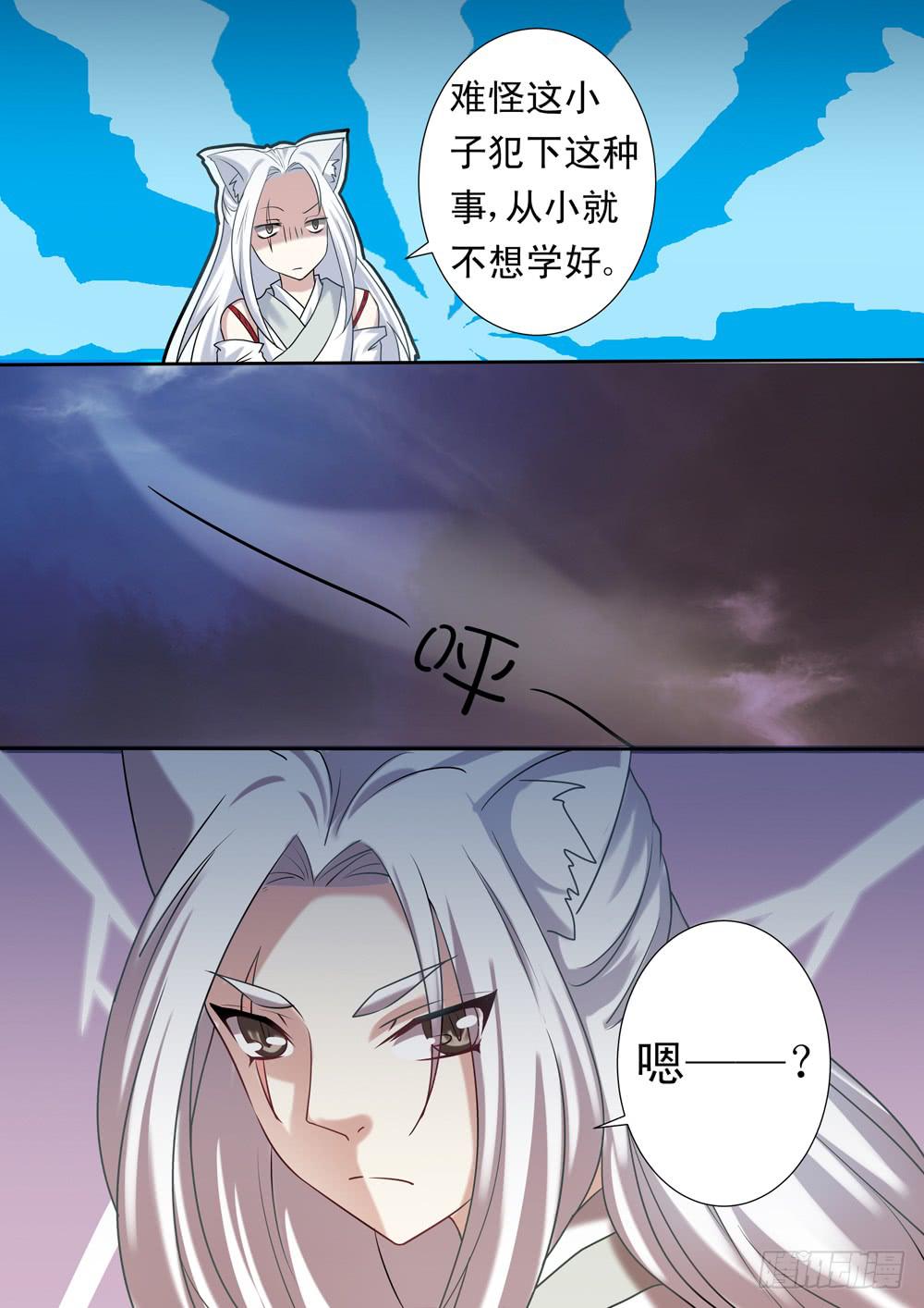 第二十七话4